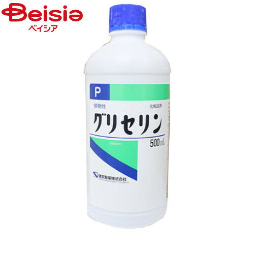 健栄製薬 グリセリン 500ml