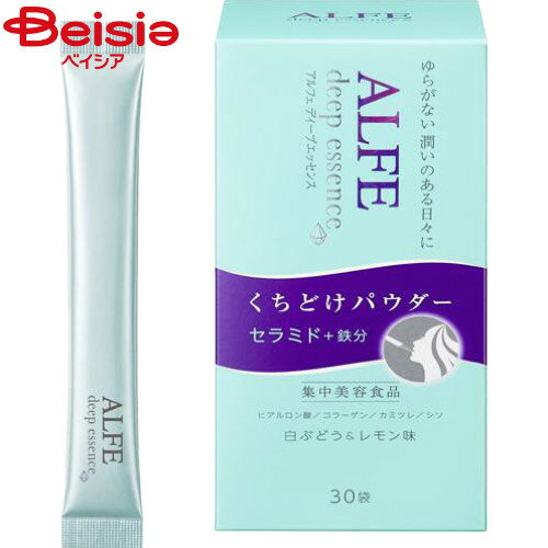 大正製薬 アルフェディープエッセンス 30袋