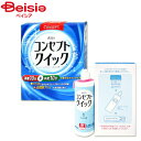 エイエムオー・ジャパン AMOコンセプトクイック 240ml