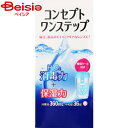 エイエムオー・ジャパン AMOコンセプトワンステップ 360ml