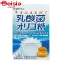 【9月10日限定 抽選で最大100%ポイントバック】井藤漢方製薬 乳酸菌オリゴ糖 20包