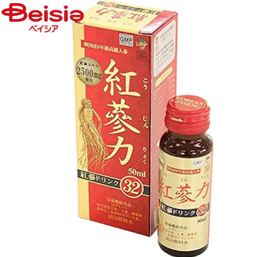 高麗 紅参力紅参ドリンク32 （50ml）