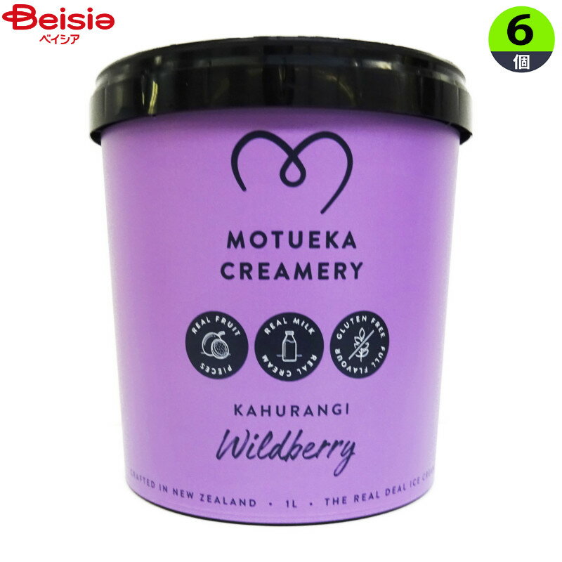 アイスクリーム モツエカアイスクリーム ワイルドベリー1L×6個 まとめ買い アイス