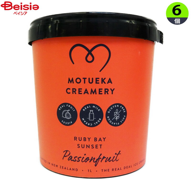 アイスクリーム モツエカアイスクリーム パッションフルーツ1L×6個 まとめ買い アイスのサムネイル