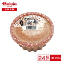 【まとめ買いで最大15%OFF★5/9 20:00〜16 1:59まで】 センタン 古都の氷菓 コーヒーフロート 150ml×24個 | アイス 氷菓 かき氷 ...