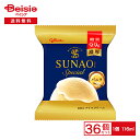 江崎グリコ SUNAOスペシャル バニラ 116ml×36個 |まとめ買い 業務用 アイス 送料無料