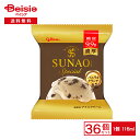 【ポイント5倍★5/15限定】 江崎グリコ SUNAOスペシャル バニラ&クランチ 116ml×36個 |まとめ買い 業務用 アイス 送料無料