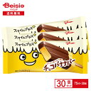 【ポイント5倍★5/10限定】 江崎グリコ スマイルプラス チョコバナナバー75ml×30個 | アイス アイスバー チョコバナナ チョコアイス バナナアイス ...