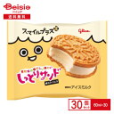 江崎グリコ スマイルプラス+ しっとりサンド 60ml×30個 | アイス アイスミルク アイスクリーム クッキーサンド バニラアイス まとめ買い 送料無料