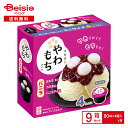 【マラソン限定ポイント5倍★7/20限定】井村屋 BOX やわもちアイス バニラ (80ml×4個入)×9箱 | アイス アイスミルク おもち つぶあん 粒あん バニラアイス カップアイス マルチパック まとめ買い 送料無料