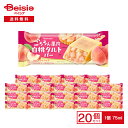 【まとめ買いで最大15%OFF★5/9 20:00〜16 1:59まで】 井村屋 ごろろん果肉 白桃タルトバー 75ml×20本|アイス 期間限定 白桃 桃 も...