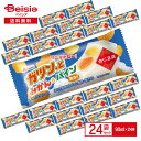 【数量限定】赤城乳業 ガツン、と みかん&パイン 杏仁豆腐 90ml×24本 | アイス 氷菓 ガツンと 江頭 エガちゃん あたおか 復活 数量限定 みかん パイン 果肉 アイスバー アイスキャンディ 棒アイス まとめ買い
