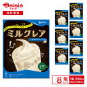 【ポイント5倍★5/10限定】 赤城乳業 ミルクレアマダガスカルバニラ 240ml(40ml×6本入)×8箱|アイス アイスクリーム マダガスカル バニラ 伸び...