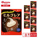 【ポイント5倍★5/10限定】 赤城乳業 ミルクレアベルギーチョコレート 240ml(40ml×6本入)×8箱|アイス アイスミルク ベルギーチョコ 伸びる ミ...