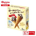 【ポイント5倍★5/10限定】 クラシエ ヨーロピアンシュガーコーン バニラ(56ml×5個入)×6箱 | アイス ソフトクリーム シュガーコーン マルチパック...