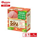 フーズ Soyマルチ イチゴ （60ml×4）×8個 |まとめ買い 業務用 アイス 無料