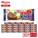 【マラソン限定ポイント5倍★7/20限定】フタバ食品 3色トリノ 100ml×30本|アイス 3色 チョコ味 バナナ味 いちご味 なつかしい味 アイスバー スイーツ デザート まとめ買い