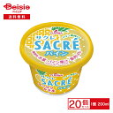 【まとめ買いで最大15%OFF★5/9 20:00〜16 1:59まで】 フタバ食品 サクレ パイン 200ml×20個| 氷菓 アイス かき氷 氷 シャーベッ...