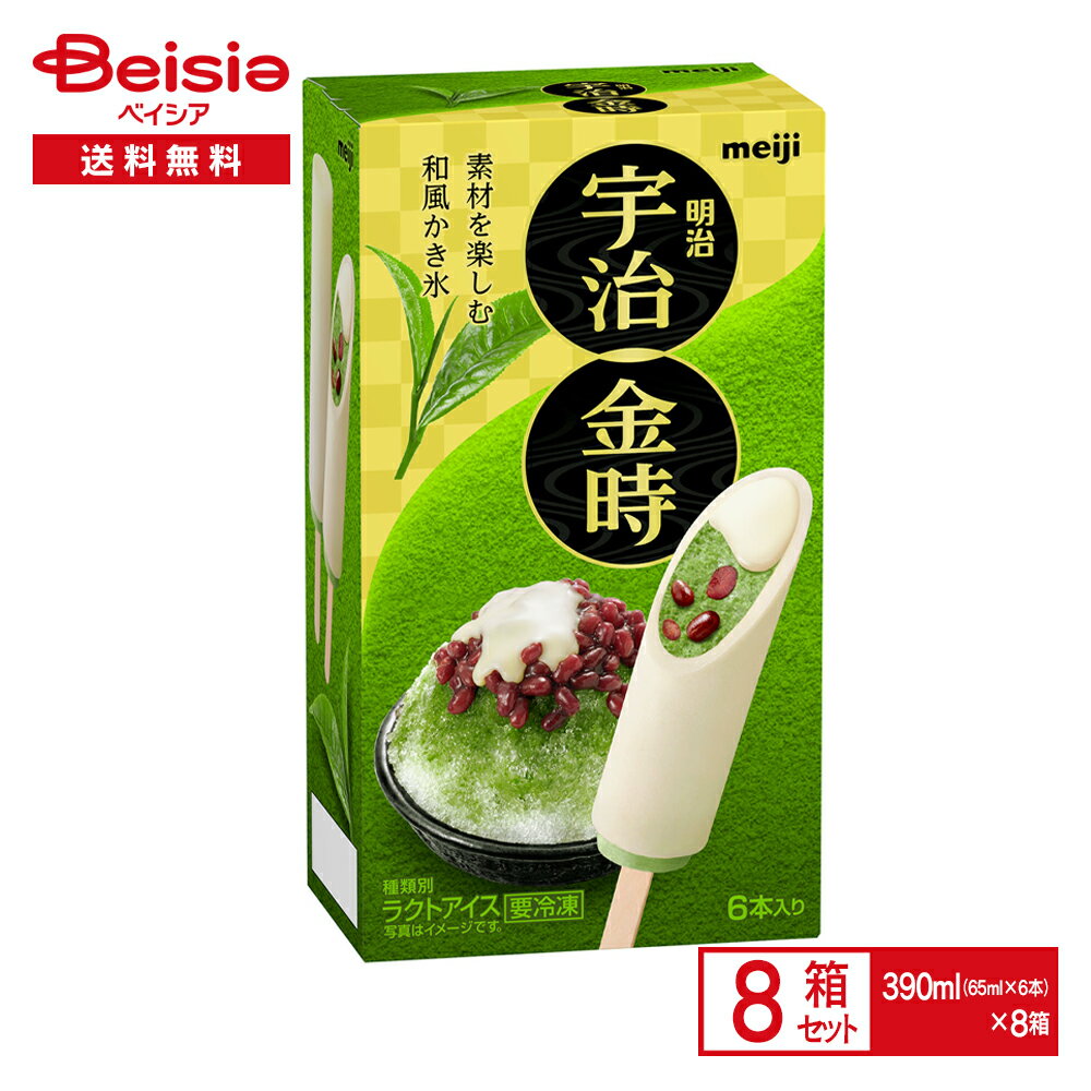 明治 宇治金時(65ml×6本入)×8個 | アイス アイスバー 抹茶氷 粒あずき 練乳 抹茶 宇治茶 かき氷 氷 和風 マルチパック 箱 まとめ買い 送料無料