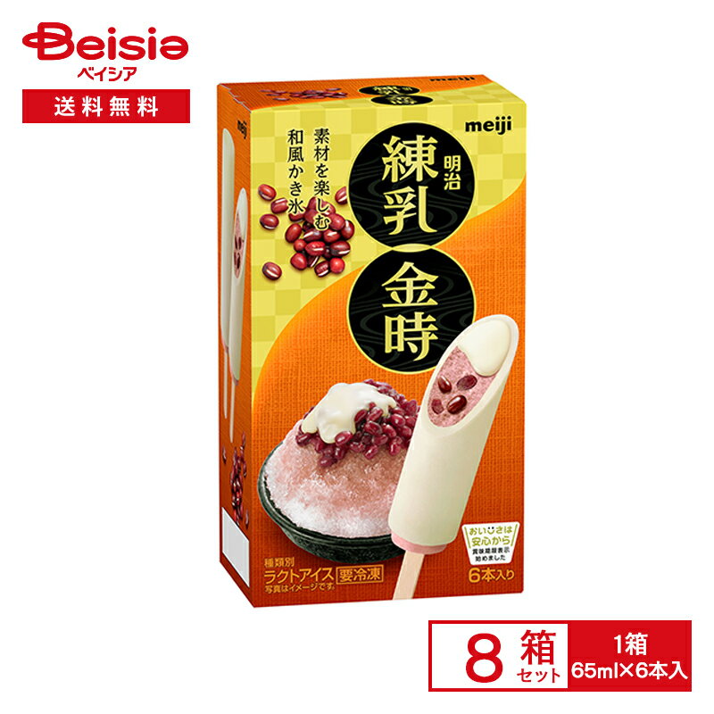 明治 練乳金時 （65ml×6）×8個 |まとめ買い 業務用 アイス 送料無料のサムネイル