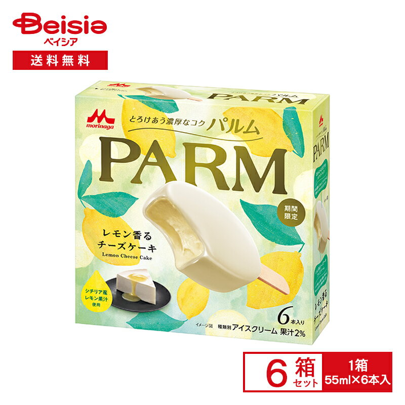 森永乳業 パルムレモン香るチーズケーキ （55ml×6）×6個 |まとめ買い 業務用 アイス 送料無料のサムネイル