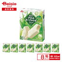 【まとめ買いで最大15%OFF★5/9 20:00〜16 1:59まで】 森永乳業 森永アロエヨーグルト味バー (45ml×5本入)×8箱|アイス アロエヨーグ...