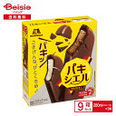 【ポイント5倍★5/15限定】 森永製菓 パキシエル (40ml×7本入)×9箱 | アイス チョコアイスバー 板チョコ ベルギーチョコ チョコ バニラ ミック...