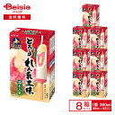 【まとめ買いで最大15%OFF★5/9 20:00〜16 1:59まで】 ロッテ とろ〜りれん乳三昧 苺れん乳 (65ml×6)×8個 |まとめ買い 業務用 ア...