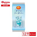 【ポイント5倍★5/15限定】 田口食品 ダブルソーダ (90ml×5本入)×12袋 | アイス 氷菓 アイスキャンディ アイスバー ソーダ ソーダアイス 昭和...