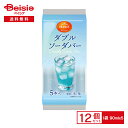 - 商品仕様・説明 メーカー名 田口食品 原材料名 - 栄養成分 - アレルギー - 内容量 （90ml×5） ケース入数 12 【ご注意（免責事項）＞ 必ずお読み下さい】正しい商品情報をお届けするようつとめておりますが、メーカーが告知なしに成分を変更することがごくまれにあります。したがって実際お届けの商品とサイト上の表記が異なる場合がありますので、ご使用前には必ずお届けの商品ラベルや注意書きをご確認ください。実際にお届けする商品とパッケージ等が異なる場合がございますので、あらかじめご了承ください。【ご注文時の注意事項】・こちらの商品はご注文日から3~5営業日（土日祝除く）程度でお届け予定です。・こちらの商品は佐川急便の飛脚クール便（冷凍）にてお届けいたします。・冷凍・冷蔵・常温をまたいでご購入された場合は、温度帯別に発送いたします。また、同じ温度帯で複数個商品をご購入された場合でも、点数により別配送となる場合がございます。・こちらの商品は配送の関係で離島など一部地域へのお届けを承っておりません。ご注文いただいた場合キャンセルとさせていただきますので、何卒ご了承いただきますようお願いいたします。なお、お届けできない地域は下記のリンクよりご確認いただけます。【クール便にて配送できない地域】・お手元に届いた時点で解凍状態に問題等あった場合は、到着後3日以内にまずは当社までご連絡をお願いいたします。