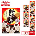 センタン あいすまんじゅう 300ml(60ml×5本入)×8個|アイス あずき 小豆 あん バニラアイス 和風アイス アイスバー マルチパック デザート スイ...