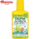 スペクトラム ブランズ ジャパン CO2プラス250ml ペット