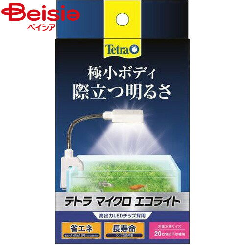 商品情報メーカー名スペクトラム　ブランズ　ジャパン商品特徴極小ボディで際立つ明るさ内容量1個原材料プラスチック、他生産国中華人民共和国※予告なくパッケージ、商品名、産地等が変更になる場合がございます。予めご了承ください。