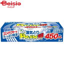 白元アースドライ&ドライUPコンパクト450ml | 除湿剤 コンパクト 湿気取り 湿気対策 結露 梅雨 押入れ クローゼット 下駄箱 防カビ