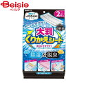 アース製薬 ノンスメルドライ大判くりかえシート2枚入 | 除湿シート 湿気取り シート 繰り返し 使える 大判 ノンスメル ドライ クローゼット 押入れ 布団 下駄箱 湿気 対策 カビ 防止 消臭