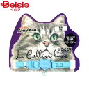 ドギーマンハヤシ 猫首輪ル・コリエリュクスアクアマリン ペット