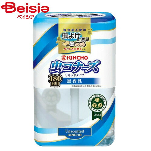 大日本除虫菊 虫コナーズ リキッドロング180日無香性 | 虫よけ 虫除け 玄関 玄関虫除け ベランダ 屋内 害虫駆除 蚊対策 ハエ対策 防虫対策 置くタイプ 消臭 | 虫よけ 虫除け 玄関 玄関虫除け ベランダ 屋内 害虫駆除 蚊対策 ハエ対策 防虫対策 置くタイプ 消臭