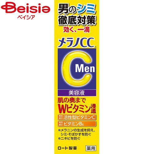  CC Men ѤкƱ 20ml