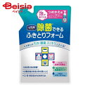 ライオン ペットキレイ除菌できるふきとりフォーム詰替200ml ×4個(4)
