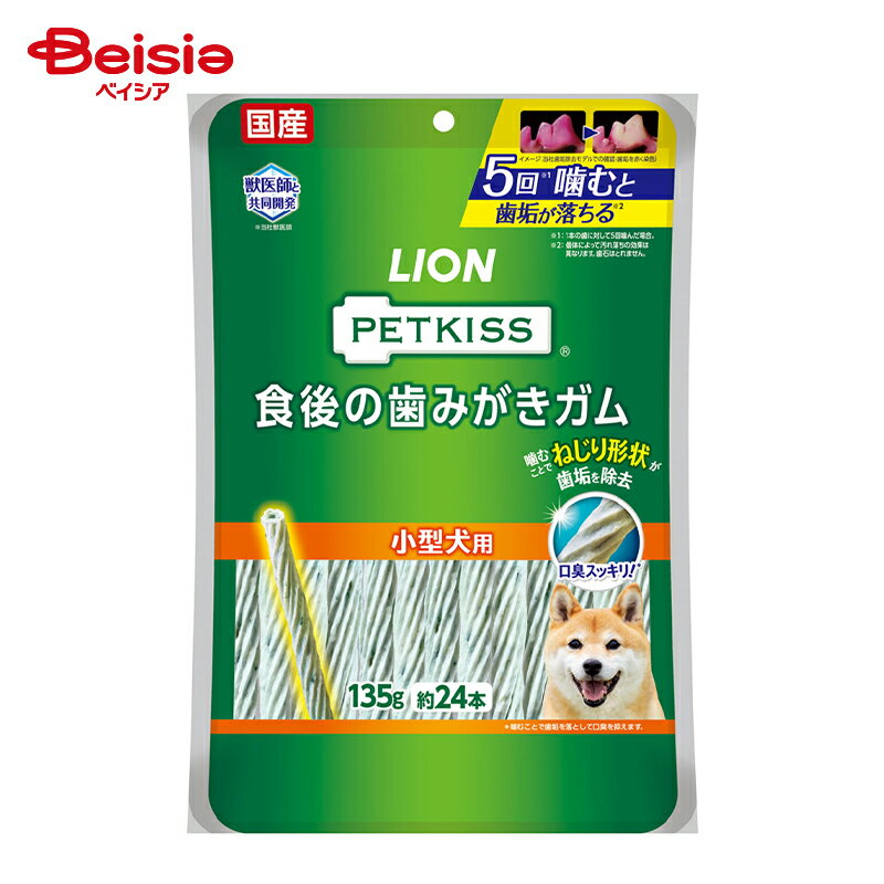 饤ڥå PETKISS λߤ  135g 4 | ᤭ ڥå   ᤭  ǥ󥿥륱 ڥå ᤭ ڥåȻ᤭ Х ѻ᤭