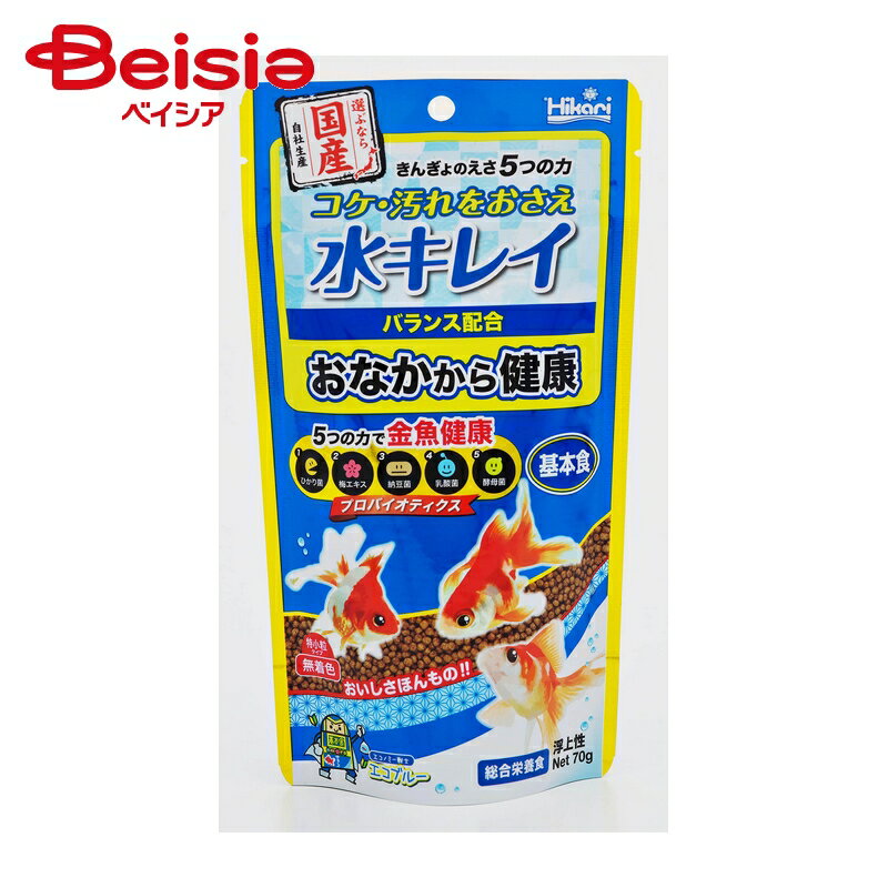 キョーリン 金魚のえさ5つの力基本食70g ×4個