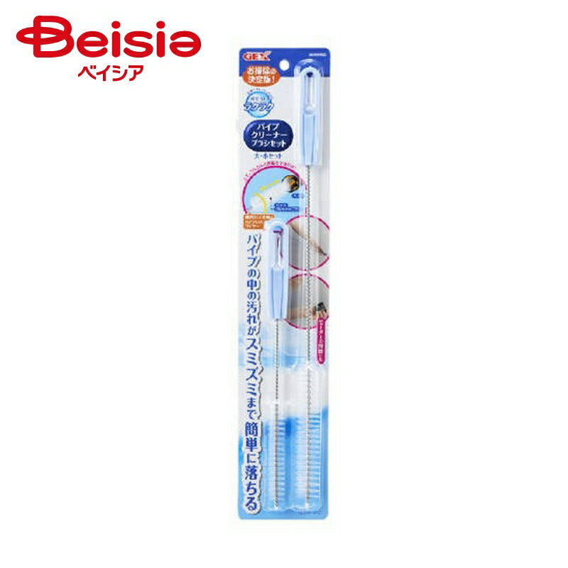 ジェックス パイプクリーナーブラシセット 1個入 ×10個