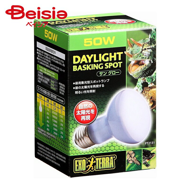 ジェックス サングロースポット50WPT2131（1個入） ×1個