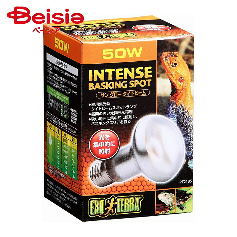 ジェックス サングロータイト50WPT2135（1個入） ×1個