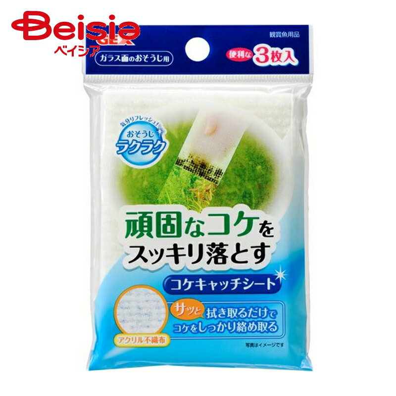 ジェックス おそうじラクラクコケキャッチシート3枚 ×4個