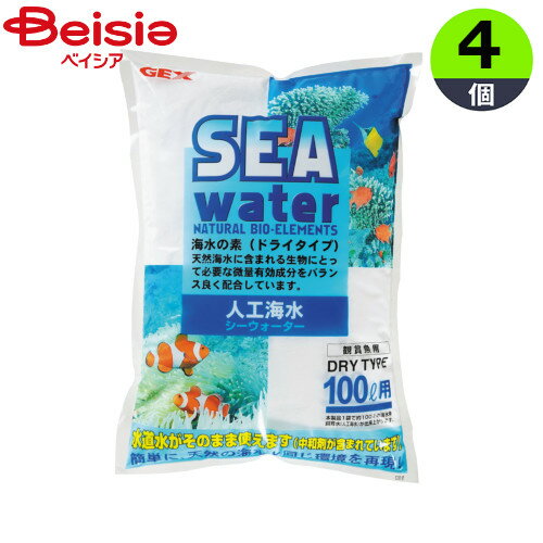 ジェックス シーウォーター100L用3.6kg×4個 まとめ買い 業務用 ペット