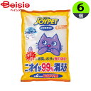 アース・ペット ジョイペット(JOYPET) シリカサンドクラッシュ4.6L×6個 まとめ買い 業務用 ペット ねこ砂 ネコ砂 猫砂 ねこすな 送料無料 4週間交換不要 シリカゲル 散らばりにくい 強力吸収 つぎたし不要 固まらない クラッシュタイプ