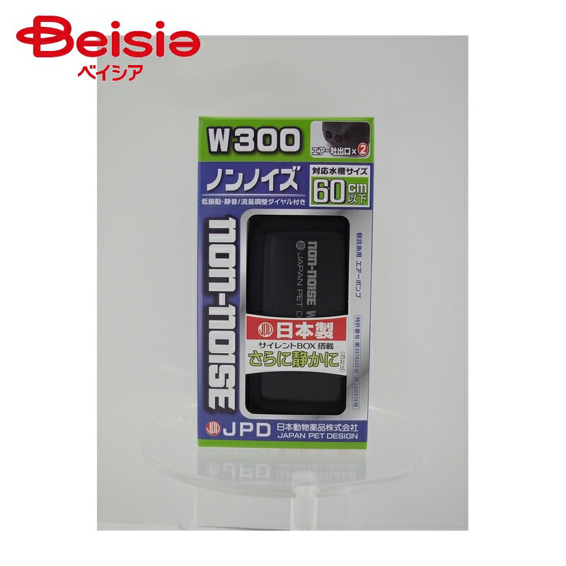 ニチドウ ノンノイズW‐300（1個入） ×1個