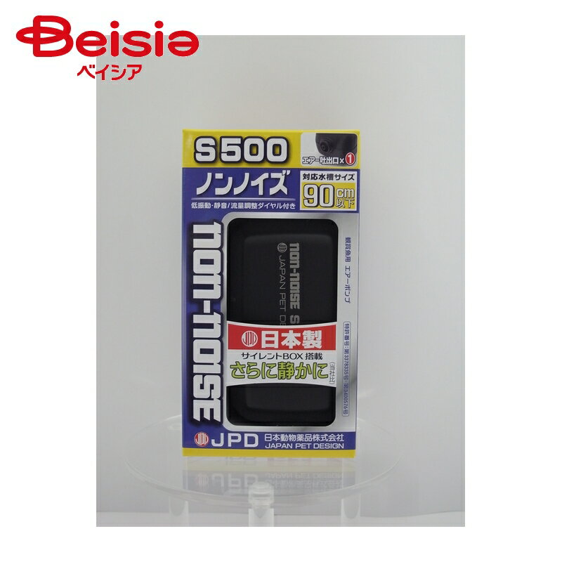 ニチドウ ノンノイズS‐500（1個入） ×1個