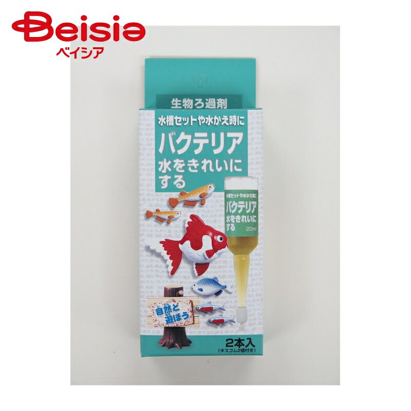 ニチドウ バクテリアアンプル40ml ×6個